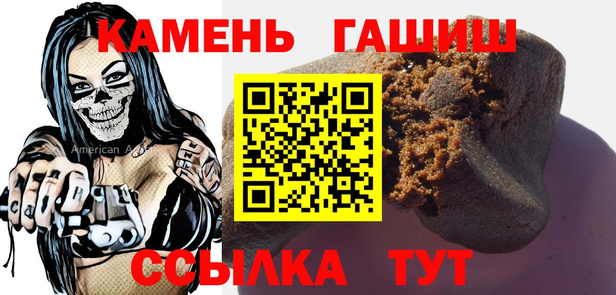 ГАШ 40% ТГК Партизанск