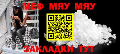 прущие грибы Бугуруслан