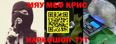 метамфетамин Будённовск