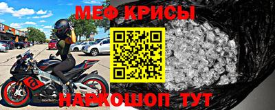 метамфетамин Будённовск