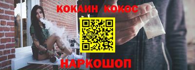 метамфетамин Будённовск