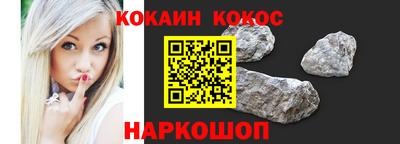 метамфетамин Будённовск