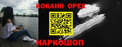 ПСИЛОЦИБИНОВЫЕ ГРИБЫ Бузулук