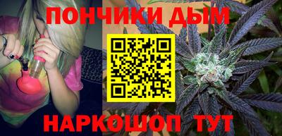 метамфетамин Будённовск