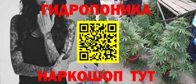метамфетамин Будённовск