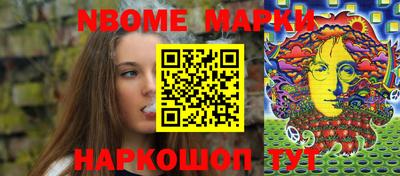 метамфетамин Будённовск