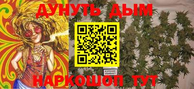 метамфетамин Будённовск