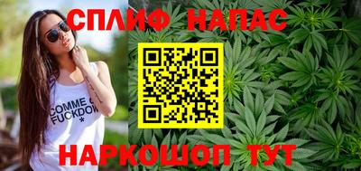 метамфетамин Будённовск
