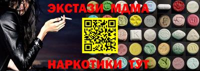ПСИЛОЦИБИНОВЫЕ ГРИБЫ Бузулук