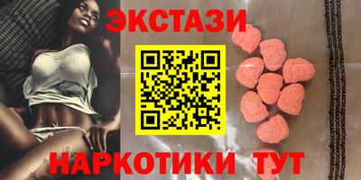 метамфетамин Будённовск