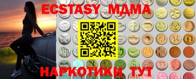 прущие грибы Бугуруслан