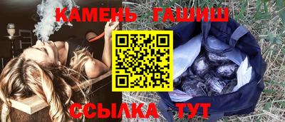 прущие грибы Бугуруслан