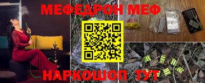 метамфетамин Будённовск