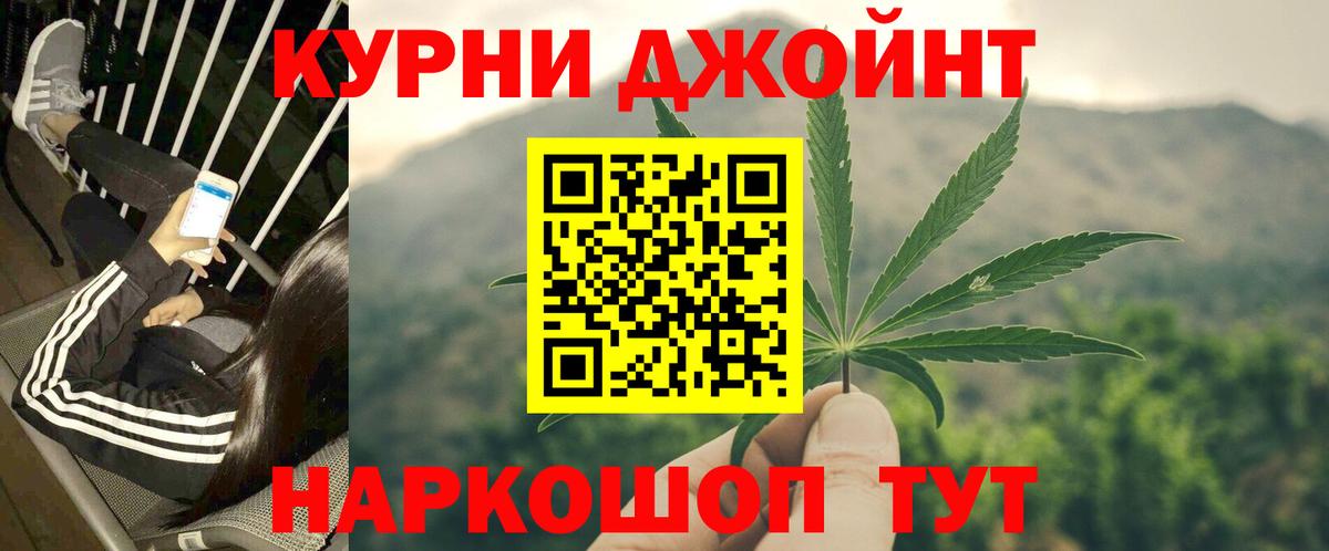Партизанск  Каннабис AK-47  Вход с VPN  Каннабис планчик  Бошки марихуана сатива  Канабис индика 